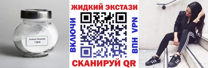 БУТИРАТ буратино  MEGA онион  Анива  даркнет сайт 