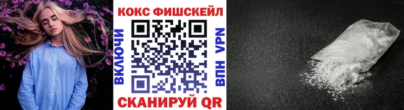 КОКАИН Эквадор  ОМГ ОМГ ТОР  Анива  где продают  