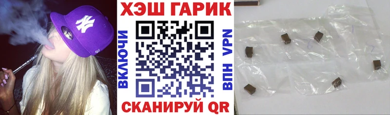 hydra рабочий сайт  Анива  ГАШ Cannabis 