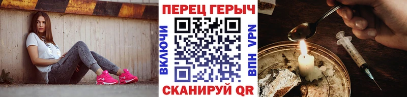 Героин афганец Анива
