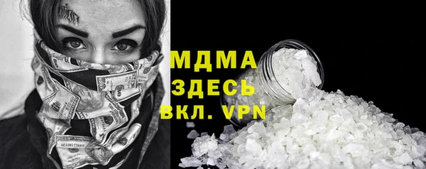 марки nbome Алексин
