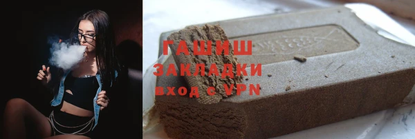 марки nbome Алексин