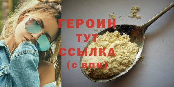 марки nbome Алексин