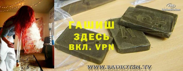 прущая мука Алзамай