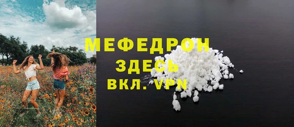 мет Алексеевка