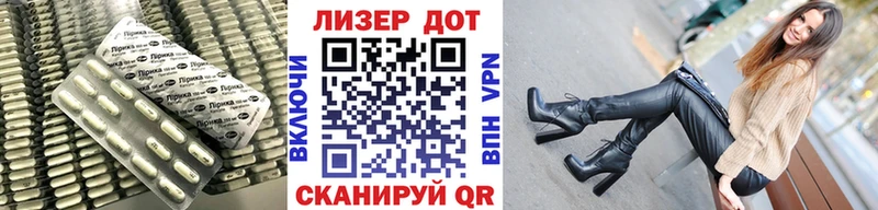 MEGA tor  Анива  Лсд 25 экстази кислота 