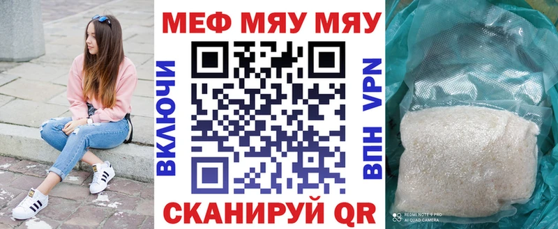 Мефедрон 4 MMC  даркнет сайт  Анива 