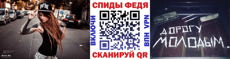 Метамфетамин витя Анива