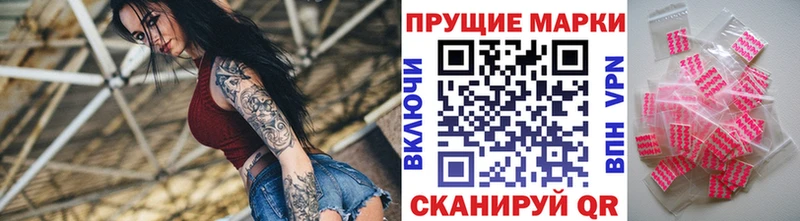 OMG ССЫЛКА  Анива  Марки 25I-NBOMe 1,8мг 