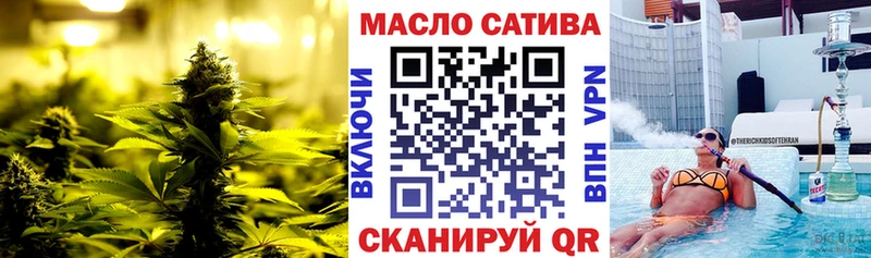 наркота  Анива  ТГК Wax 