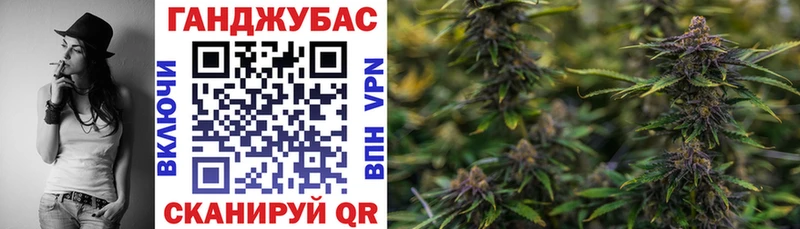 МАРИХУАНА семена Анива